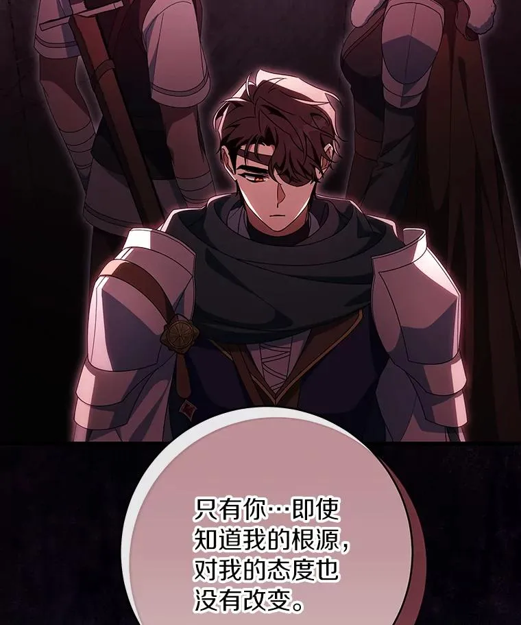 122.醒来 第34页