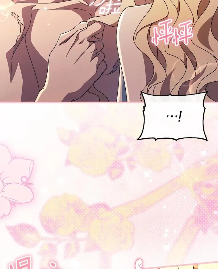 122.醒来 第46页