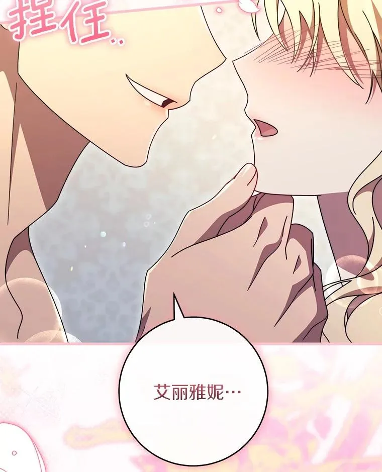 122.醒来 第47页