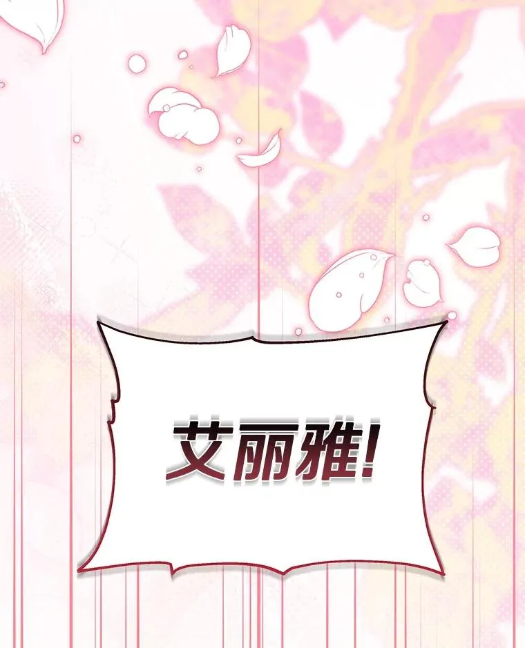 122.醒来 第48页