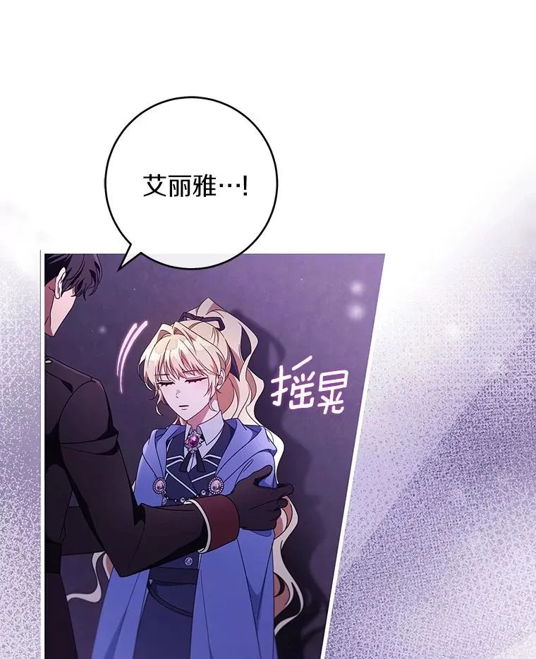 122.醒来 第52页