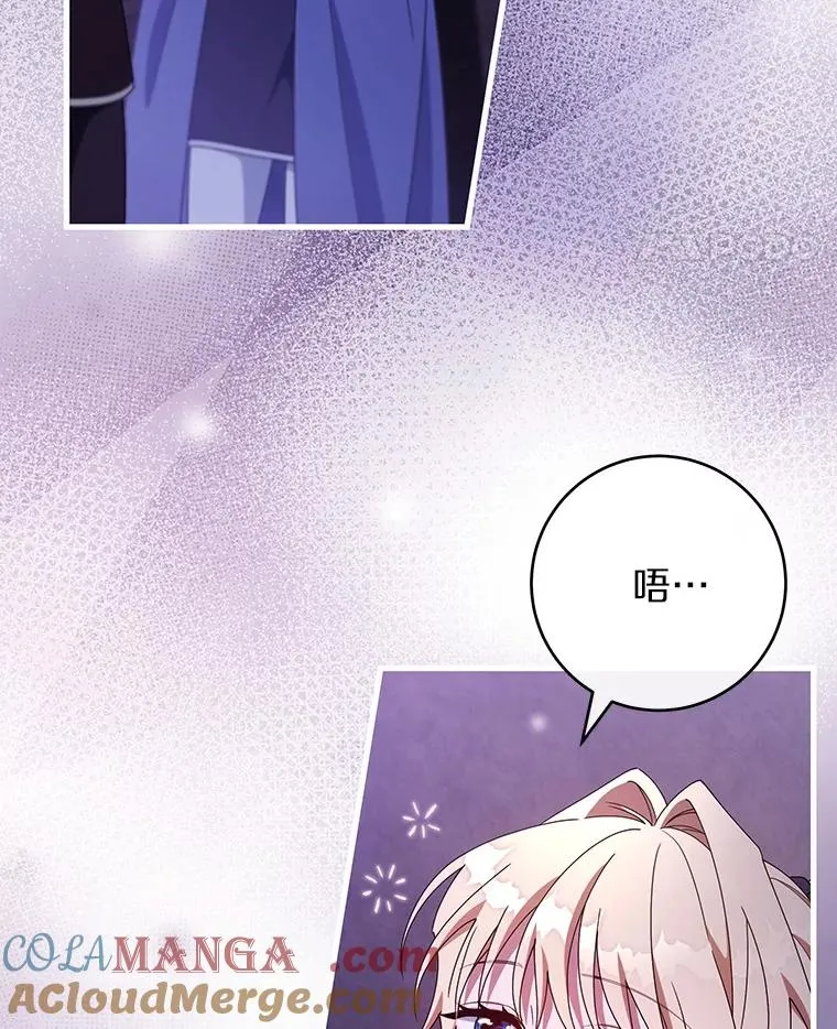 122.醒来 第53页