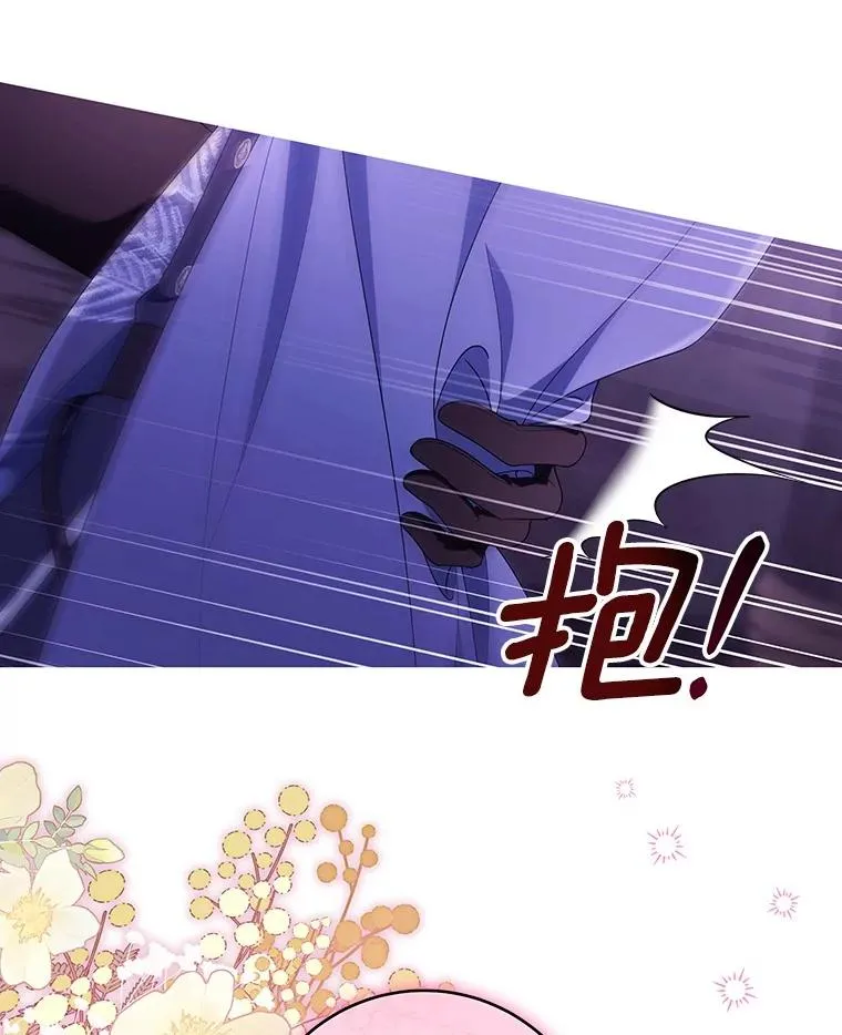 122.醒来 第58页