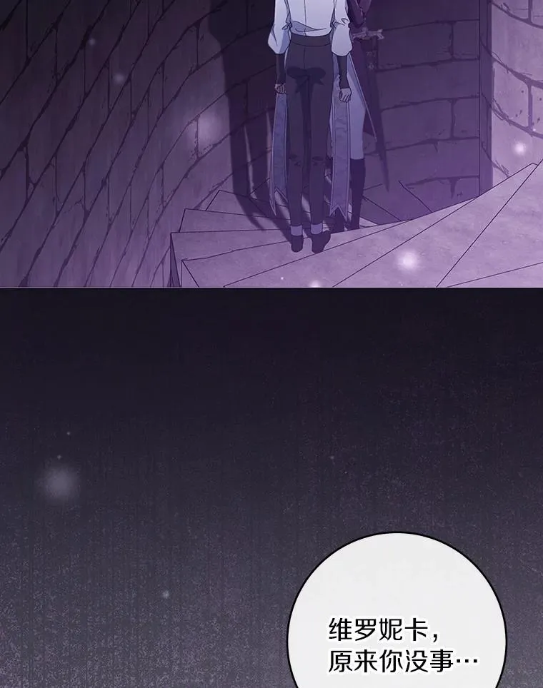 122.醒来 第74页