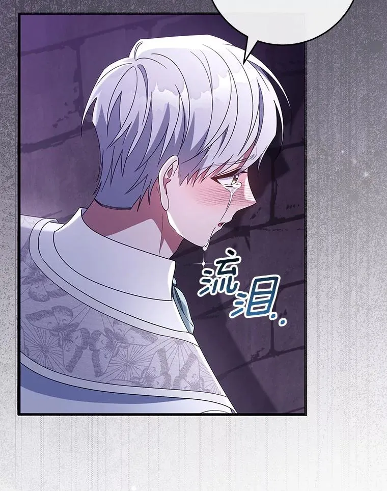 122.醒来 第75页