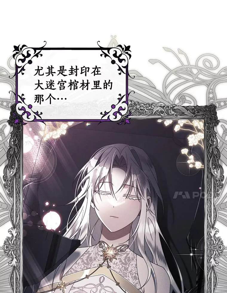 122.醒来 第96页