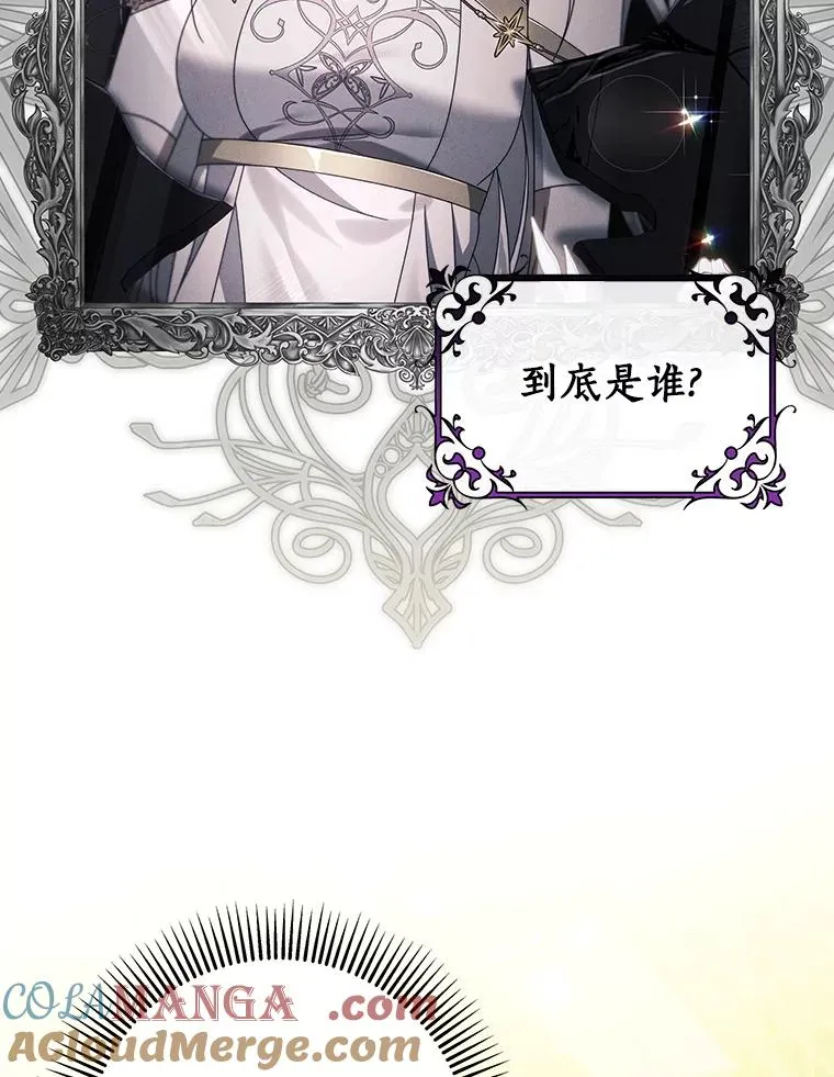 122.醒来 第97页