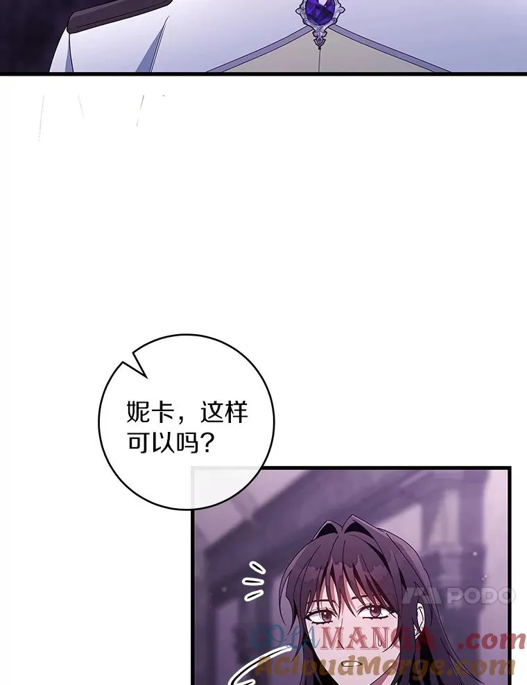 122.醒来 第109页