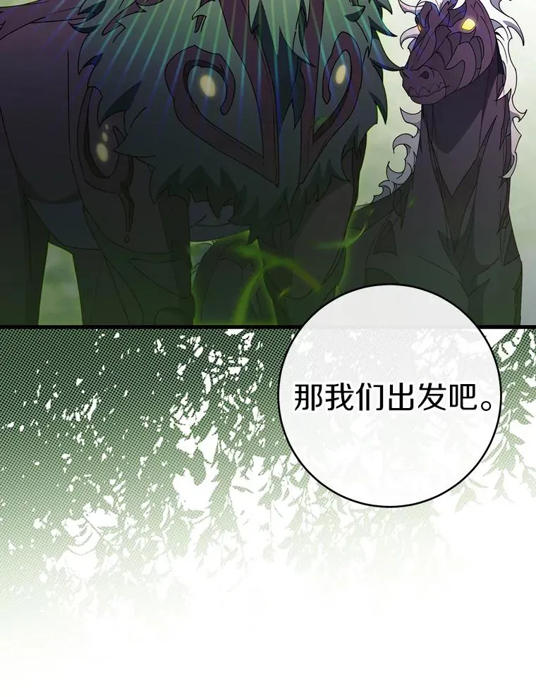 122.醒来 第112页