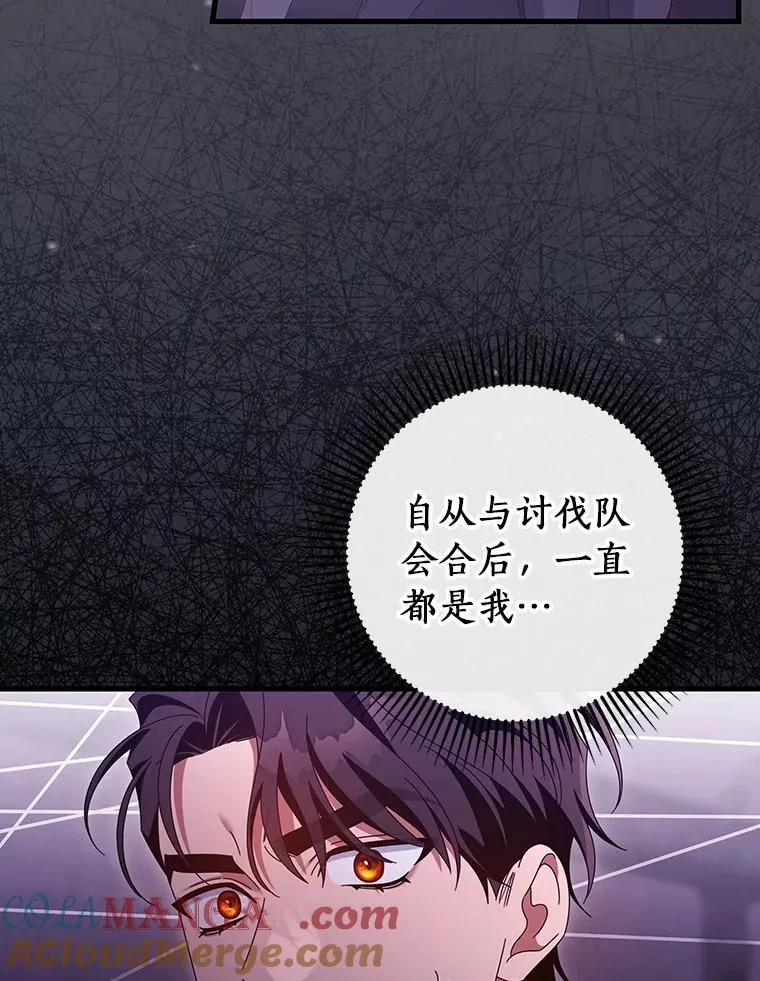 122.醒来 第117页