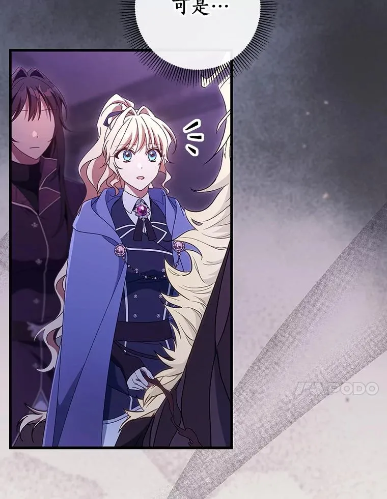 122.醒来 第119页