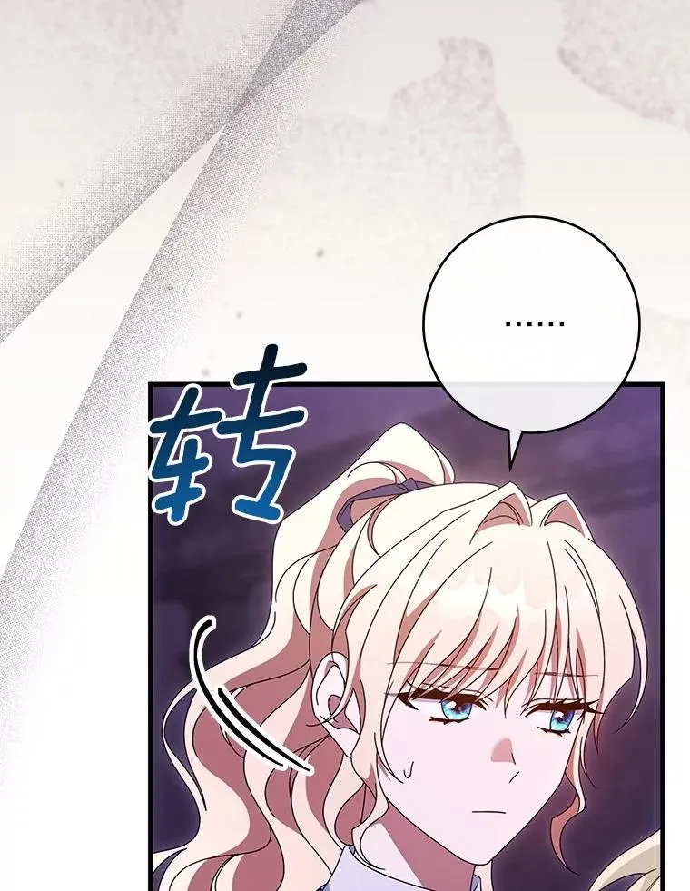 122.醒来 第120页