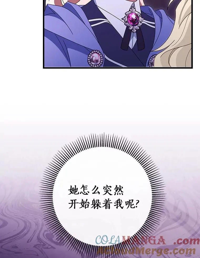 122.醒来 第121页