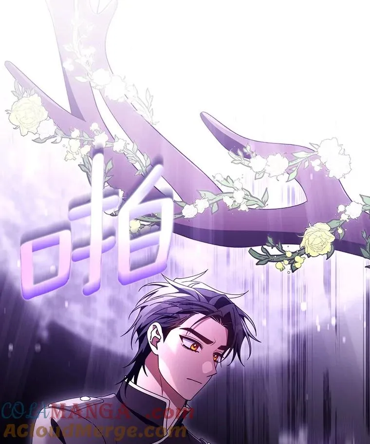 123.你不是我的家人 第21页
