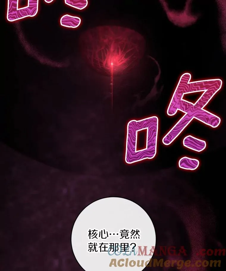 123.你不是我的家人 第25页