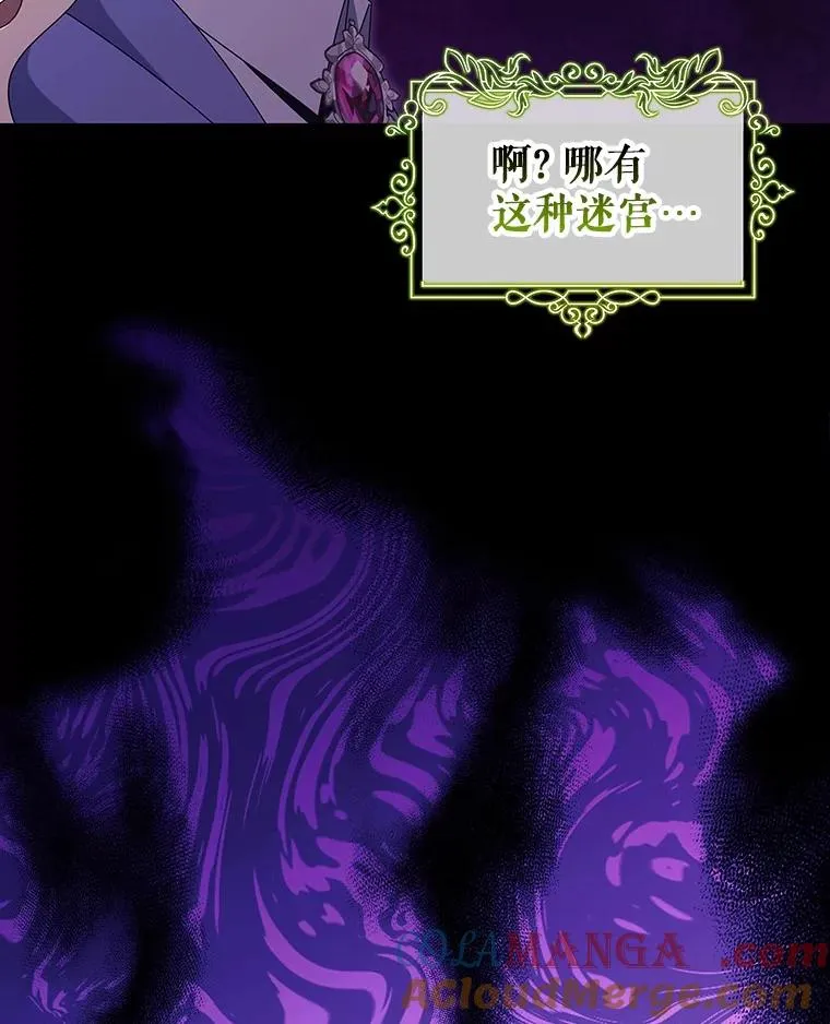 123.你不是我的家人 第37页