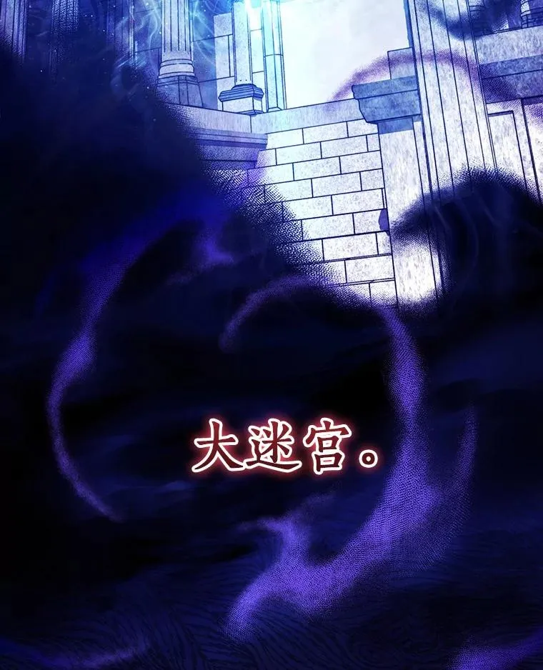 123.你不是我的家人 第39页