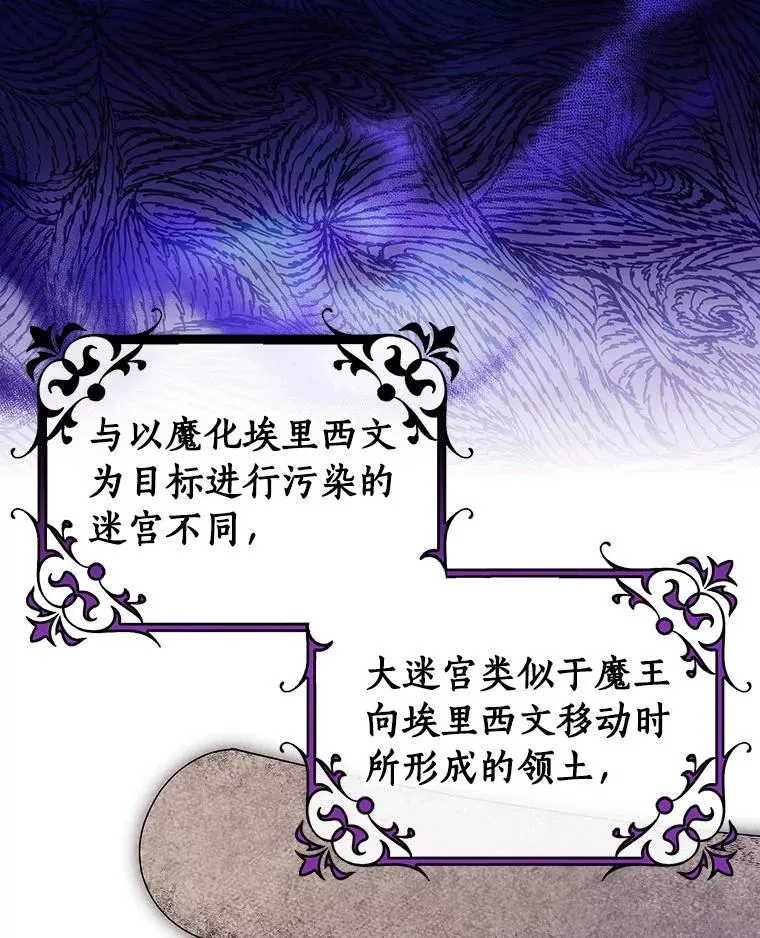 123.你不是我的家人 第40页