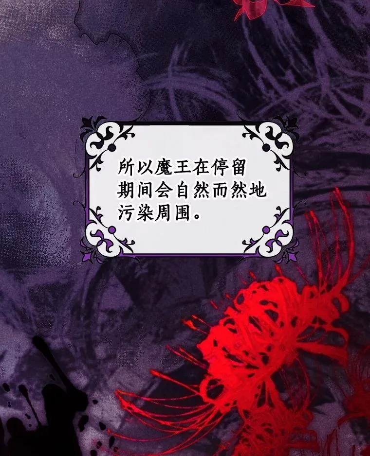 123.你不是我的家人 第42页