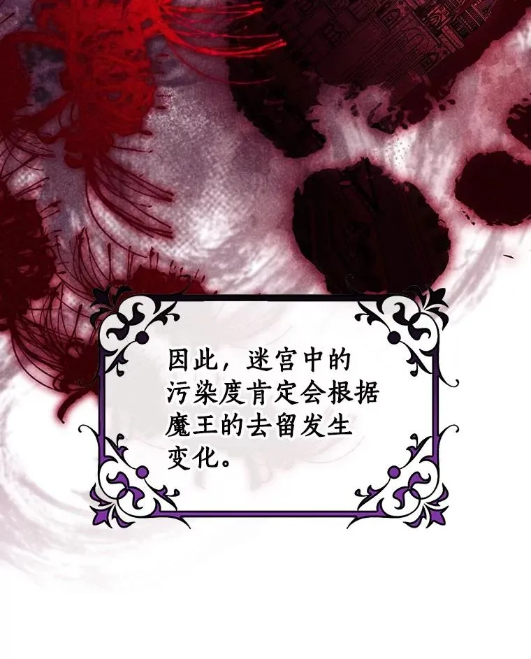 123.你不是我的家人 第44页