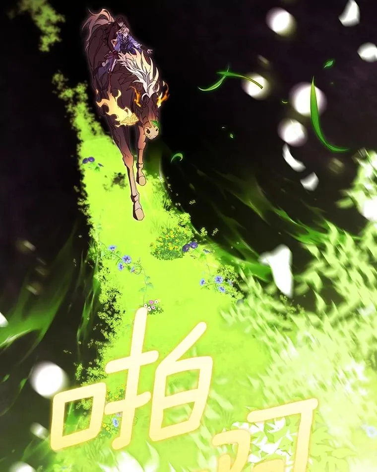 123.你不是我的家人 第51页