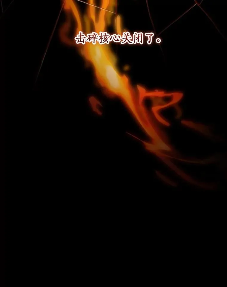 123.你不是我的家人 第64页