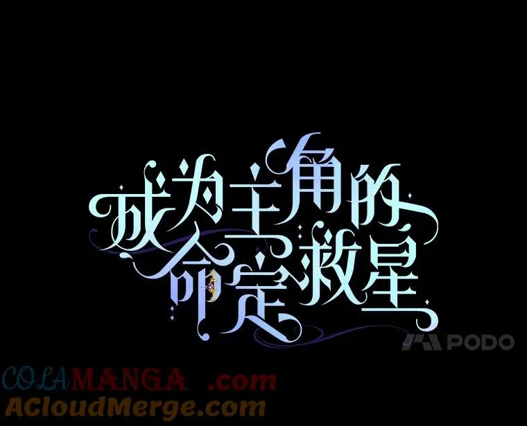 123.你不是我的家人 第65页