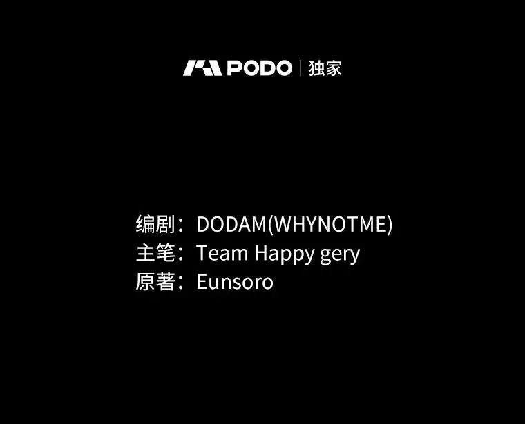 123.你不是我的家人 第66页