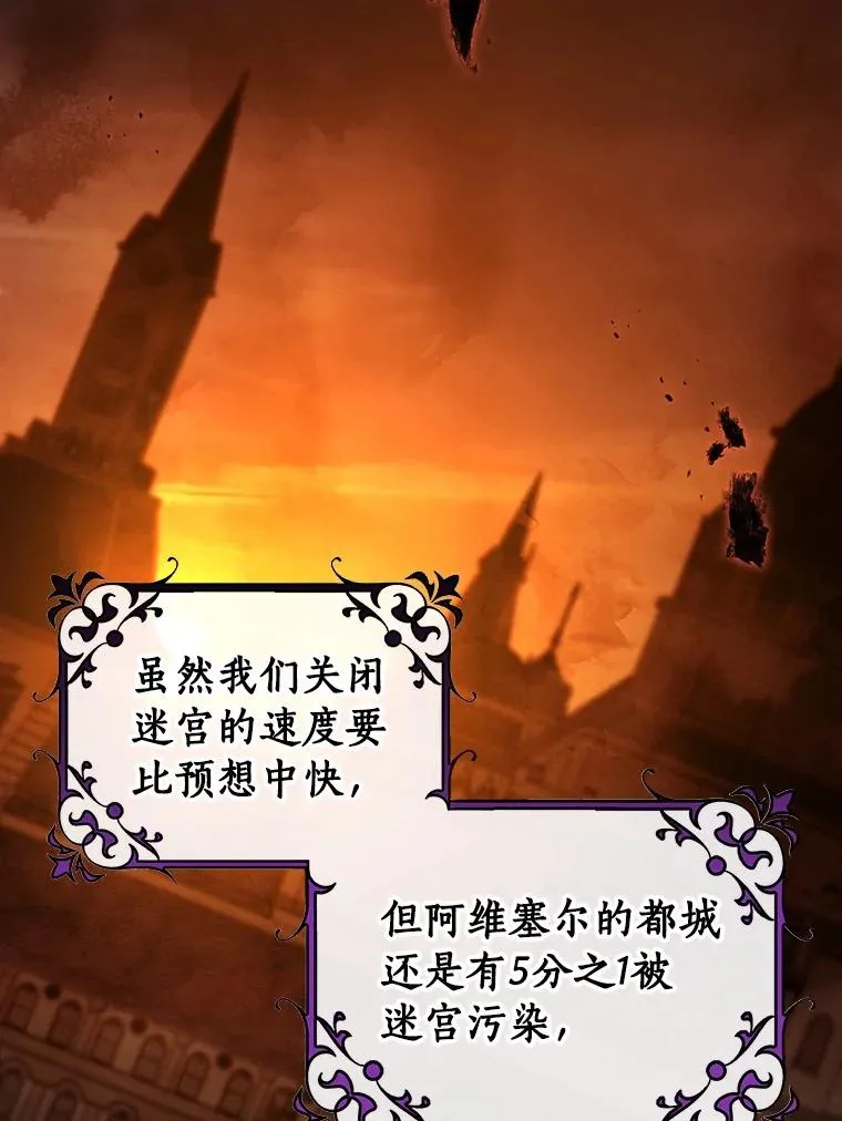 123.你不是我的家人 第68页