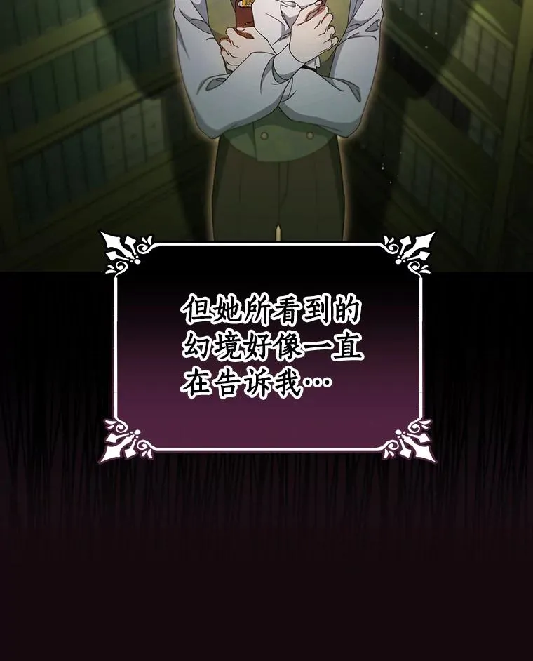 124.生日快乐 第19页