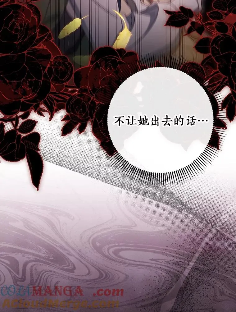 124.生日快乐 第25页