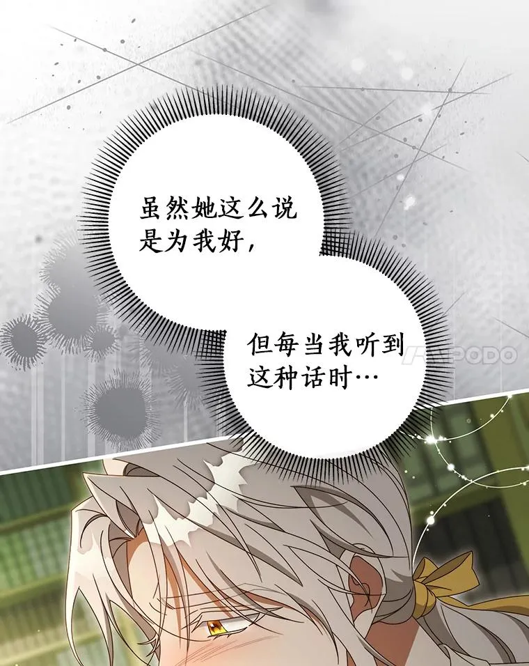 124.生日快乐 第40页