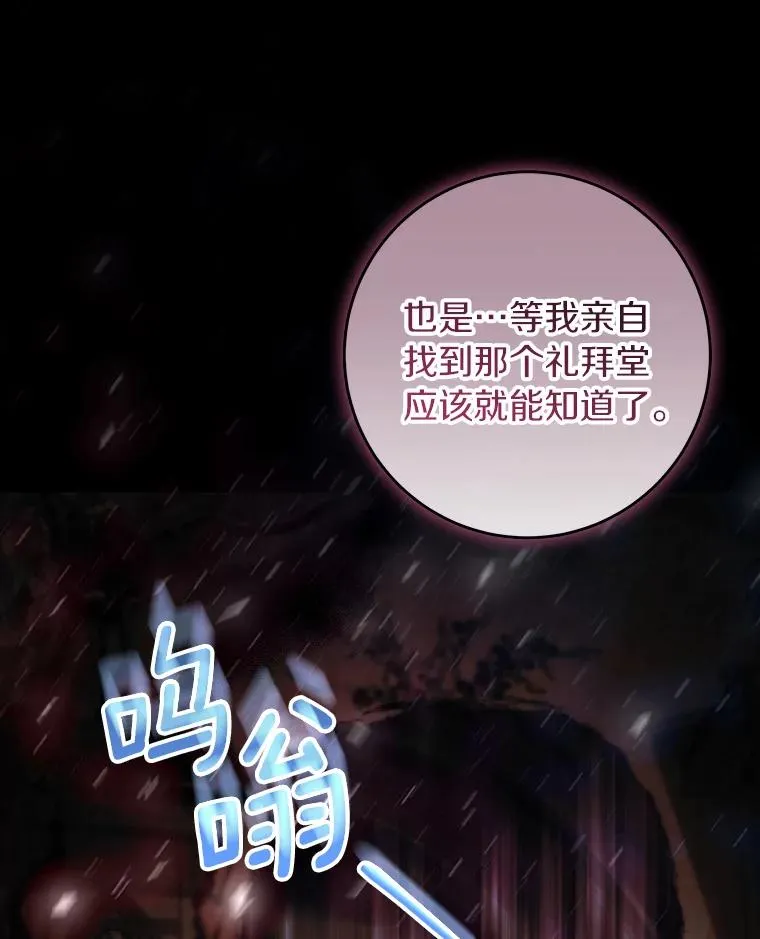 124.生日快乐 第56页