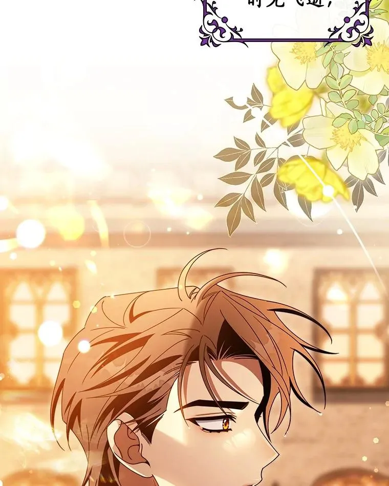 124.生日快乐 第70页