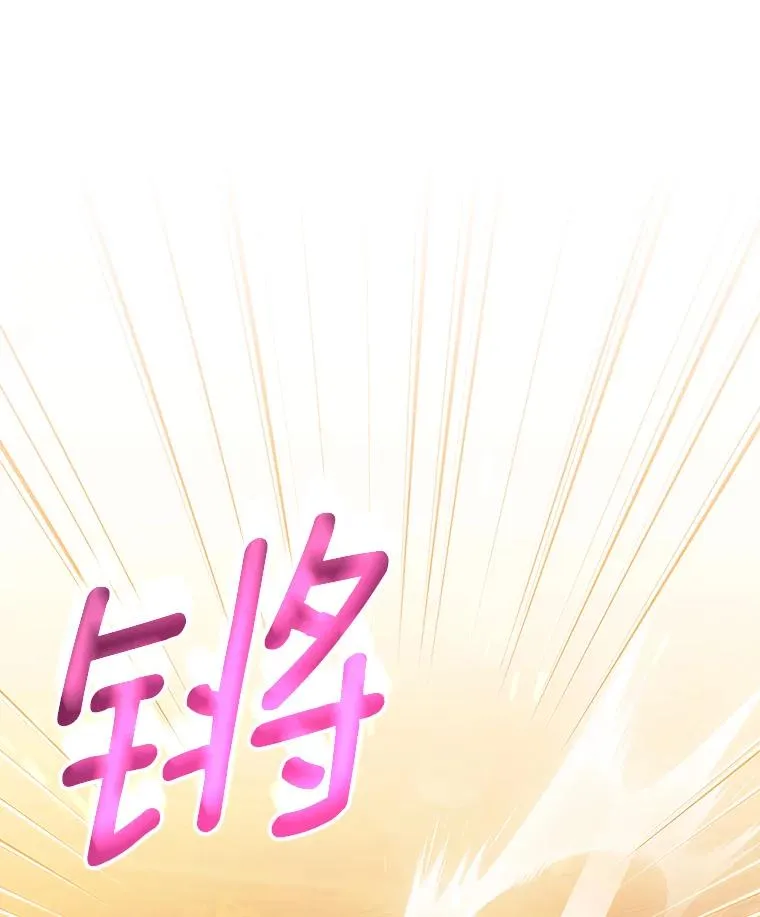 124.生日快乐 第74页