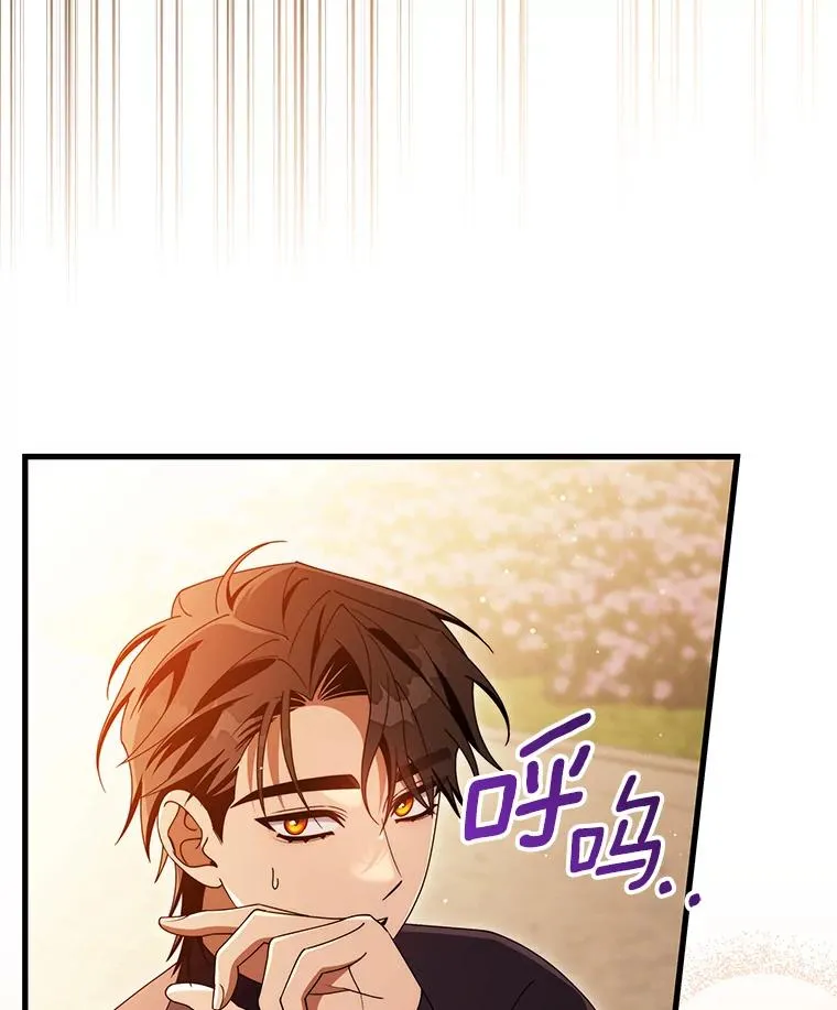 124.生日快乐 第76页