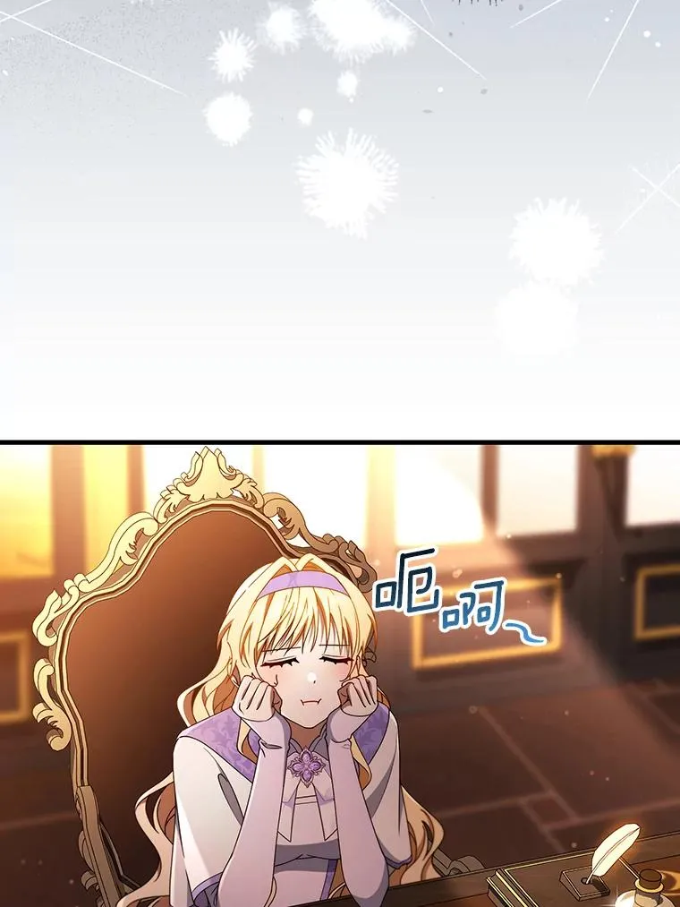 124.生日快乐 第90页