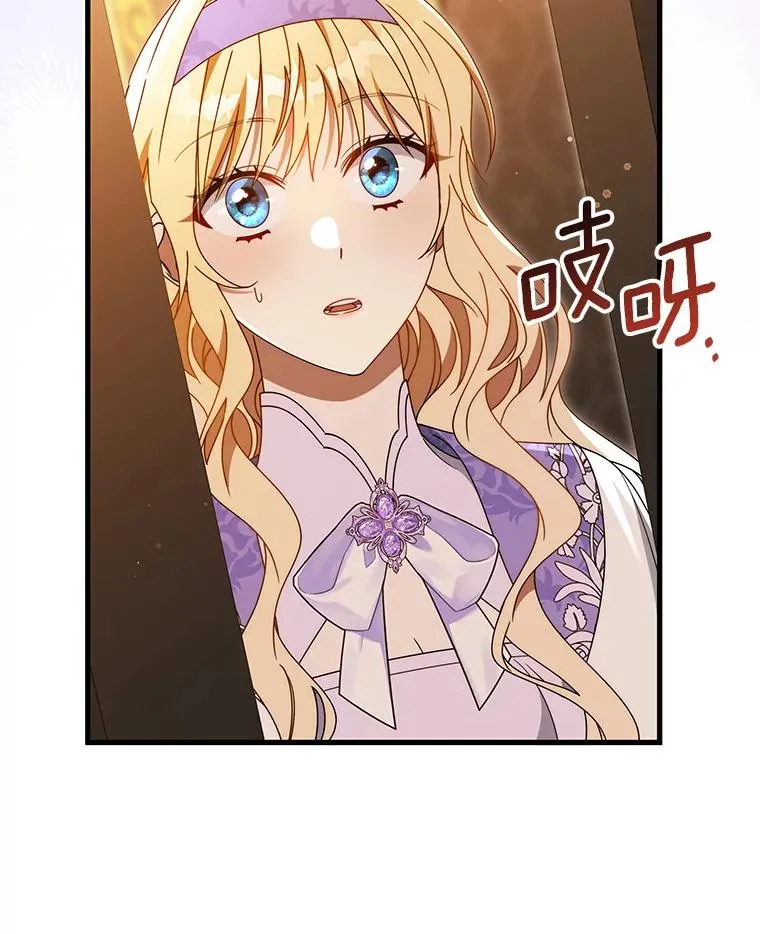 124.生日快乐 第110页