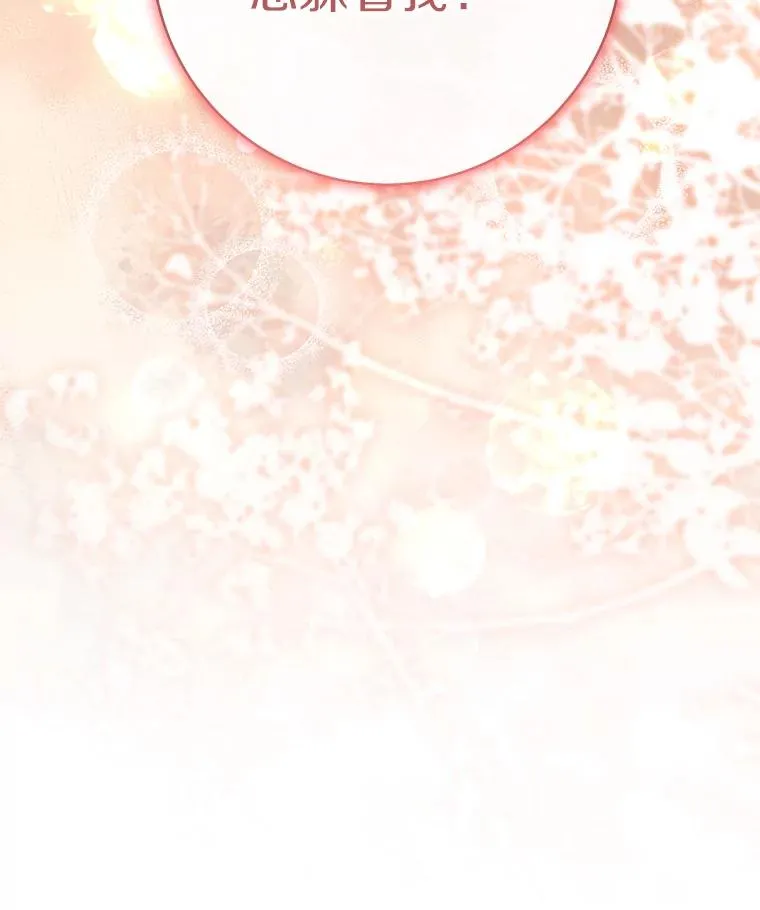 124.生日快乐 第115页