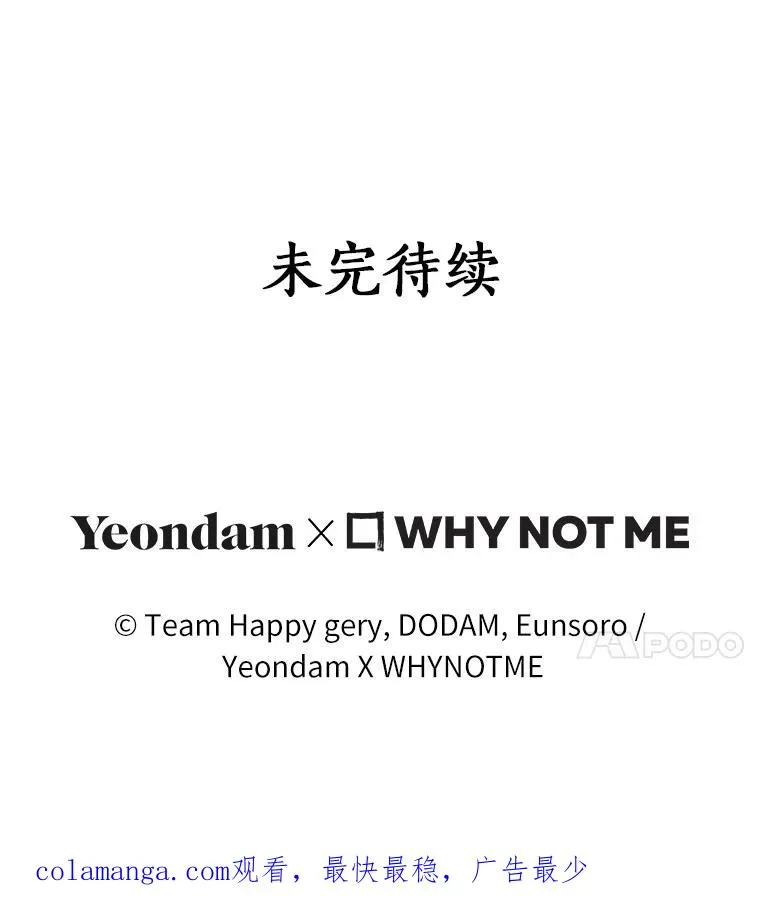124.生日快乐 第116页