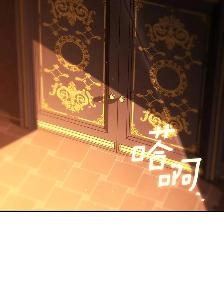 125.道出实情 第12页
