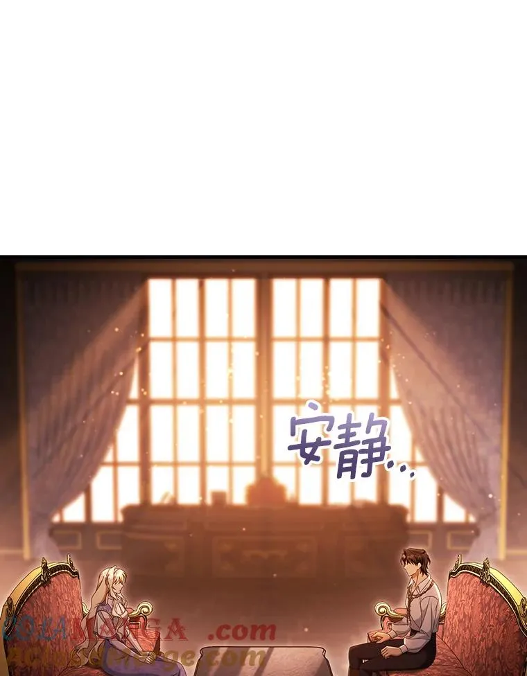 125.道出实情 第13页