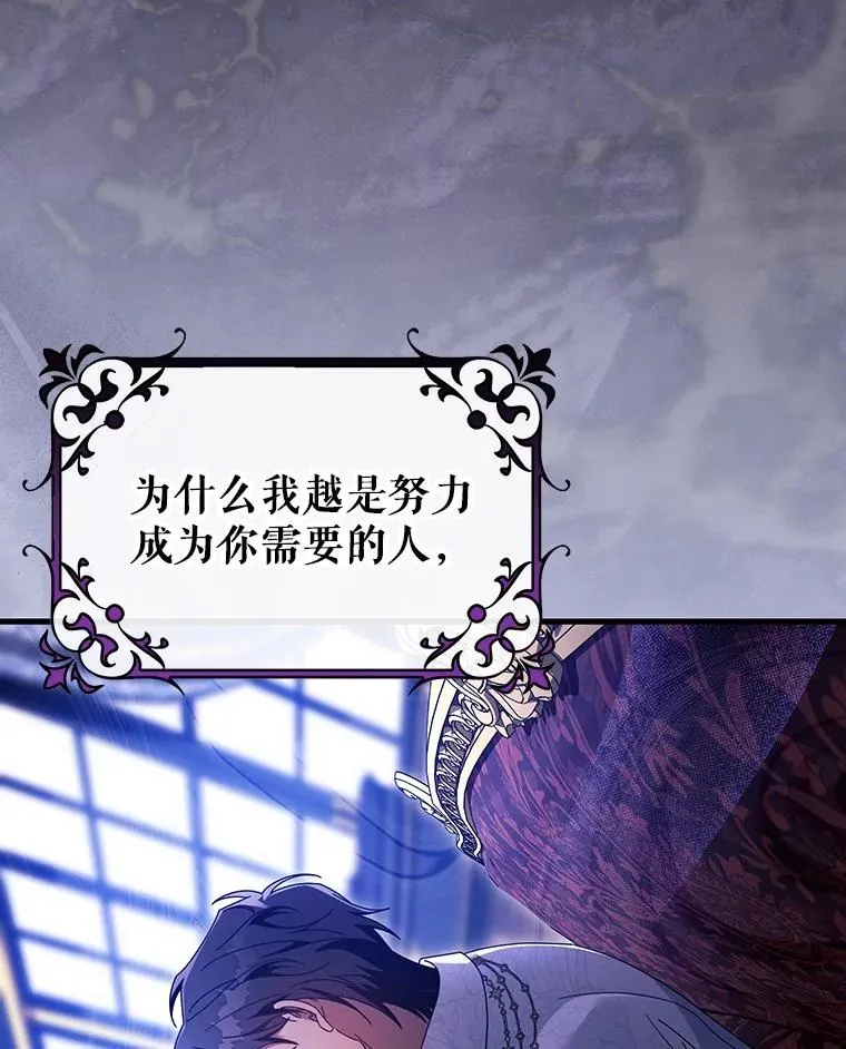 125.道出实情 第31页