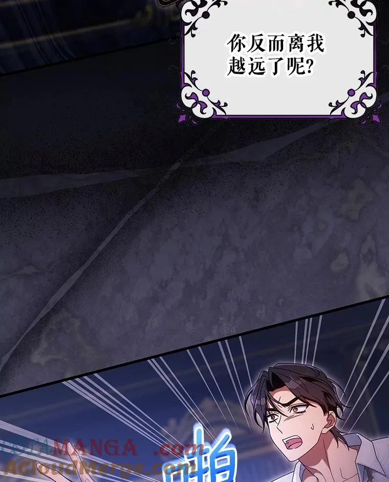 125.道出实情 第33页