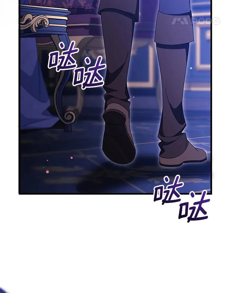 125.道出实情 第42页