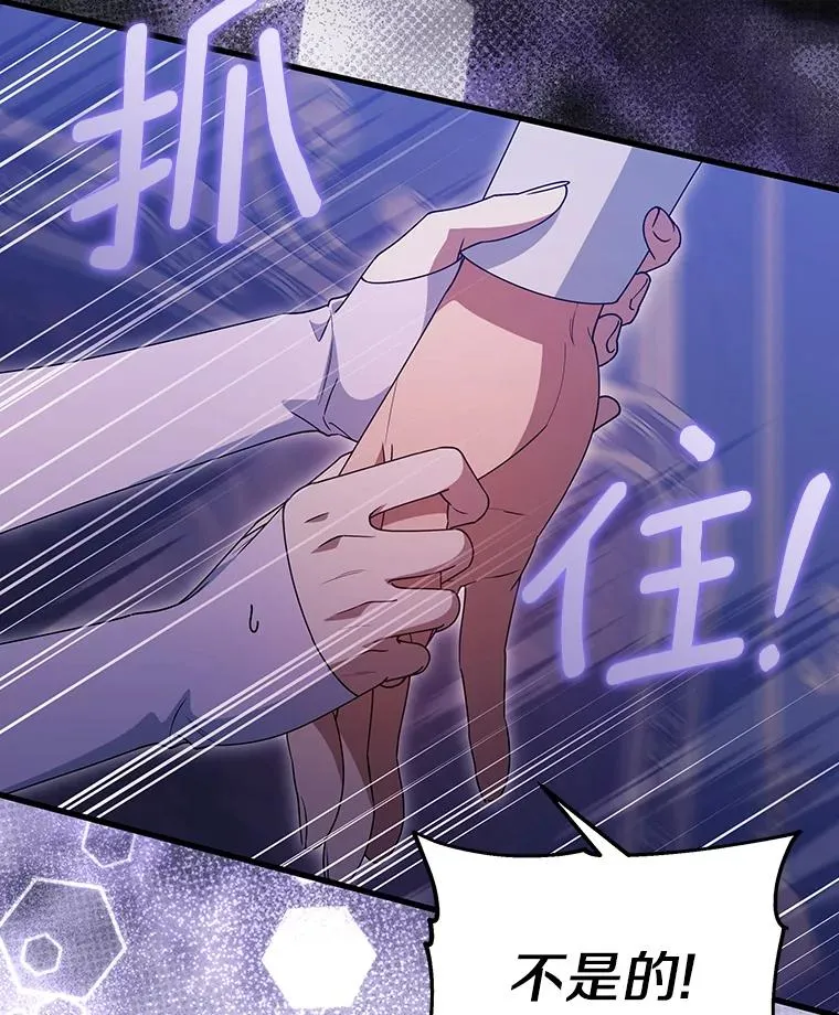 125.道出实情 第51页