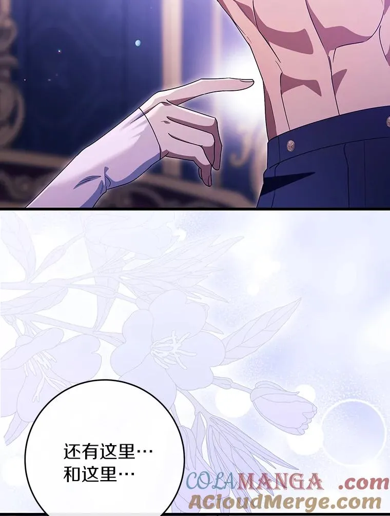 125.道出实情 第93页