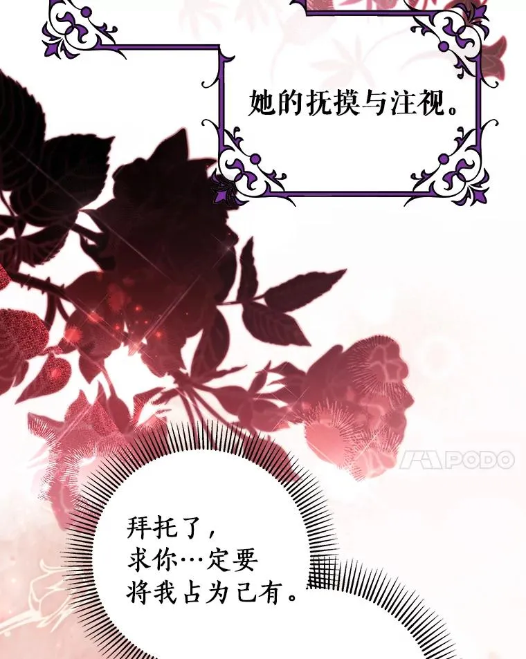 125.道出实情 第102页