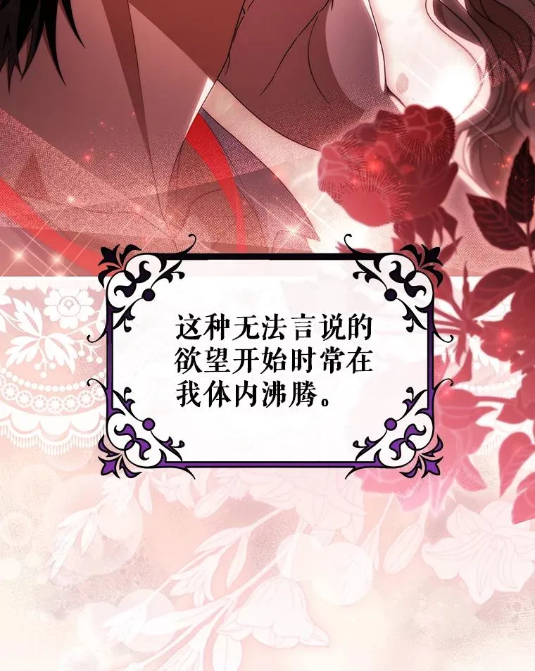 125.道出实情 第104页
