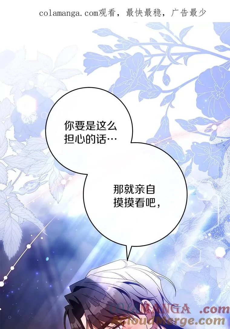 126.前往大迷宫 第1页
